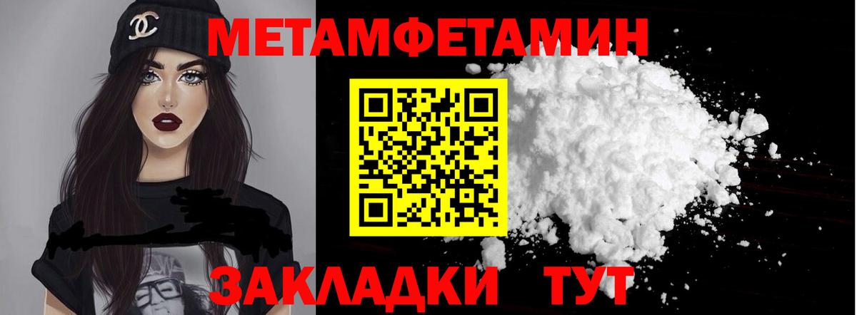 МЕГА ссылка  Вход с VPN  Кисловодск  Amphetamine VHQ  АМФЕТАМИН 