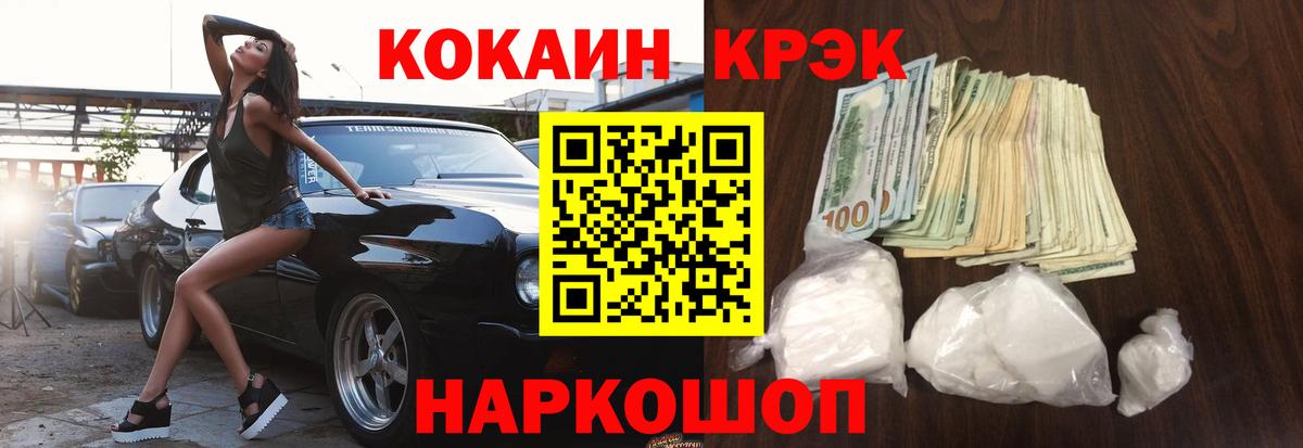 КОКАИН VHQ  Кокаин 98%  Кисловодск  КОКАИН  Вход с VPN 
