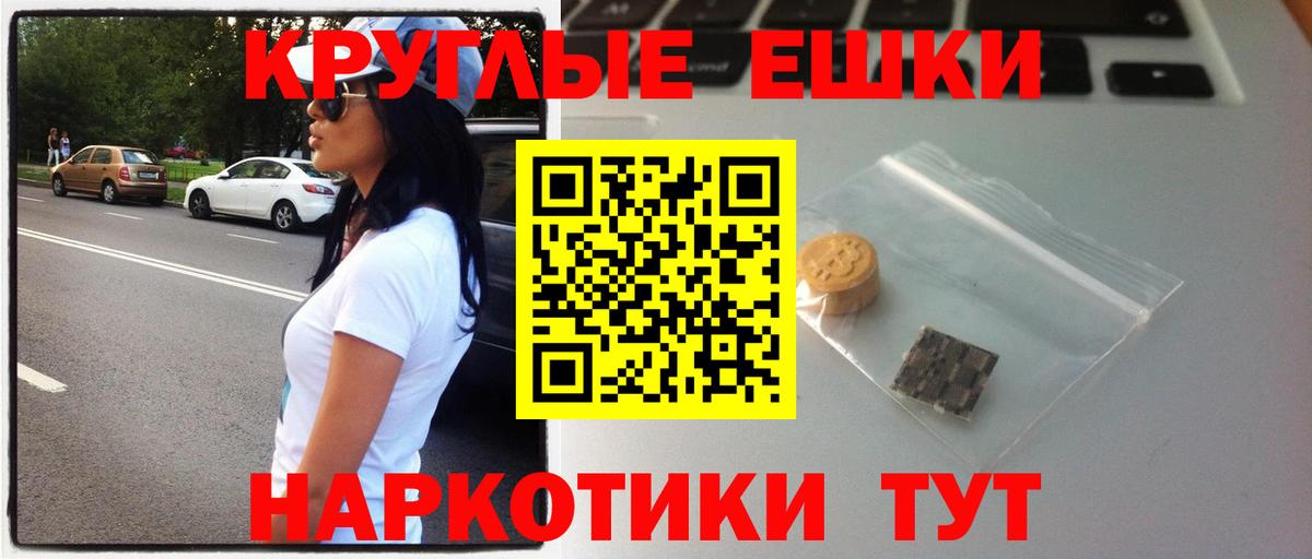 Экстази  Ecstasy бентли  Вход с VPN  ЭКСТАЗИ Punisher  Кисловодск 
