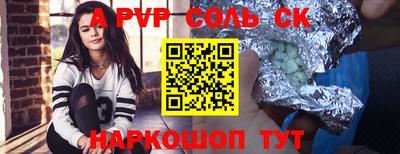 таблы Коммунар