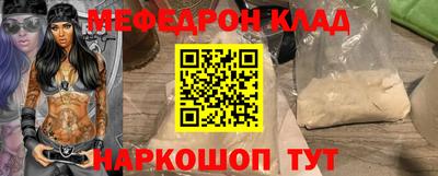 PSILOCYBIN Конаково