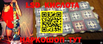 гашишное масло Комсомольск-на-Амуре