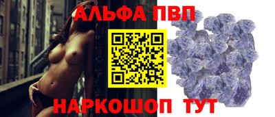таблы Коммунар