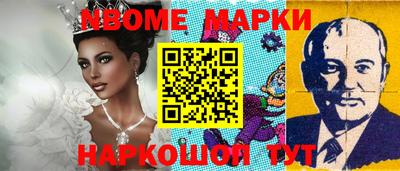 гашишное масло Комсомольск-на-Амуре