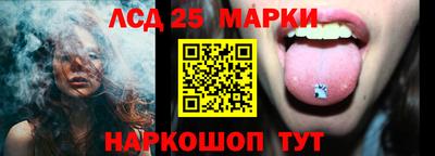 гашишное масло Комсомольск-на-Амуре