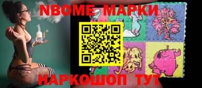 таблы Коммунар