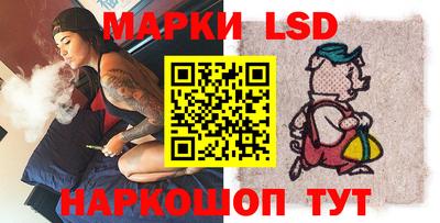 PSILOCYBIN Конаково