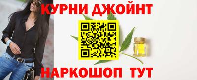 гашишное масло Комсомольск-на-Амуре