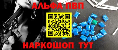 гашишное масло Комсомольск-на-Амуре