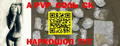 PSILOCYBIN Конаково