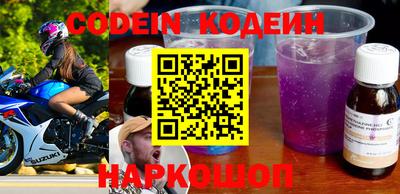 таблы Коммунар