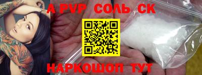 гашишное масло Комсомольск-на-Амуре