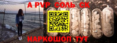 PSILOCYBIN Конаково
