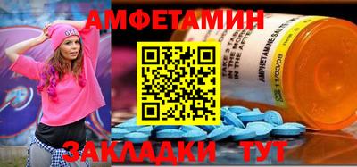 PSILOCYBIN Конаково