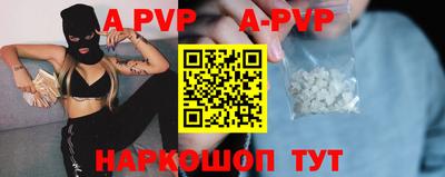 таблы Коммунар