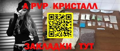 таблы Коммунар
