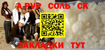 таблы Коммунар