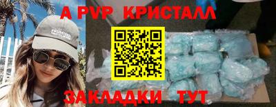гашишное масло Комсомольск-на-Амуре