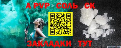 таблы Коммунар