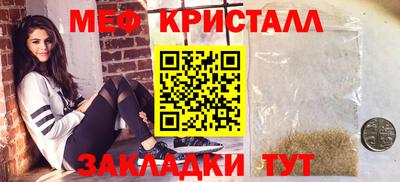 таблы Коммунар
