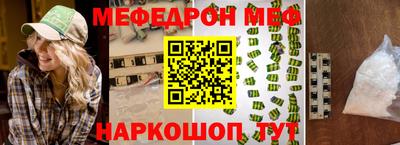 PSILOCYBIN Конаково