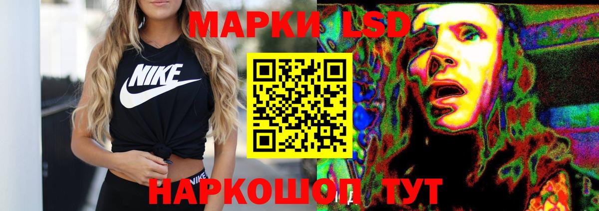 ЛСД экстази ecstasy Кисловодск