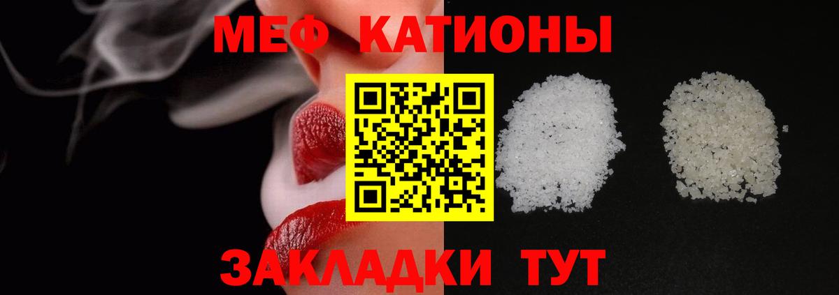 МЕФ  Кисловодск