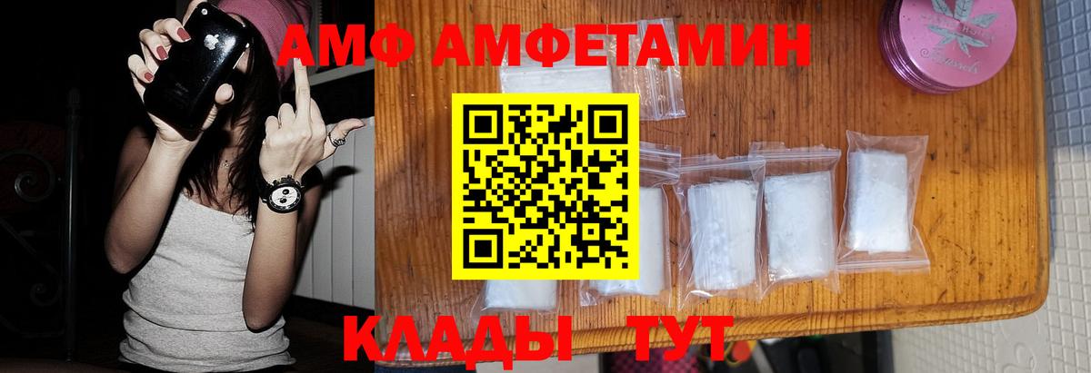 МЕТАМФЕТАМИН Декстрометамфетамин 99.9%  Первитин  МЕТАМФЕТАМИН Декстрометамфетамин 99.9%  Кисловодск  Вход с VPN 