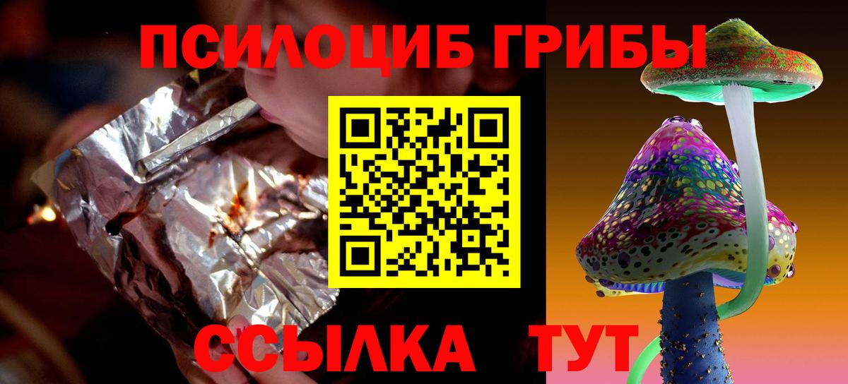 Гашиш  MDMA  Вход с VPN  Купить закладку  Канабис  COCAIN  Кисловодск  Меф   Гашиш 